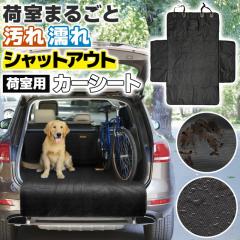 �V�[�g�J�o�[ �J�[�V�[�g �h�� �㕔���� �g�����N�p ������� �|�P�b�g�t �Œ�x���g �u���b�N �h���C�u�V�[�g �y�b�g �h�b�O ���W���[�V