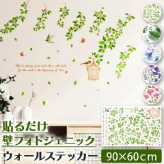 �E�H�[���X�e�b�J�[ �f�U�C�� �C���e���A �ȒP ���B�� �y�b�g �z�[���p�[�e�B�[ �C�x���g ���� ���₩ �O���[�� �o�� �� �q������ �ϗt�A