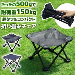 �܂��݈֎q �y�� �A�E�g�h�A �L�����v �g�� �R���p�N�g �`�F�A �X�c�[�� �ނ� ���W���[ �s�N�j�b�N �t�F�X �C�x���g �^���� BBQ �\���L