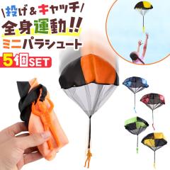 ~jpV[g 5Zbg 蓊 V OV  AEghA v[g Mtg Q[ l o mxeB[ ii J