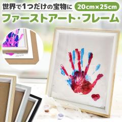 �t�@�[�X�g�A�[�g �F�� ��`�A�[�g ���`�A�[�g �t�@�[�X�g�A�[�g �x�r�[ �Ԃ���� �V���� �����L�^ �L�O�i �������A�� �v���[���g �o�Y�j