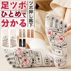 �c�{���� �C�� ���N ���� �������� �c�{�h�� �I�ׂ�J���[�W�J �}�b�T�[�W �f�X�N���[�N �������ςȂ� �^���s�� �ނ��݉��� �O�b�Y ���t