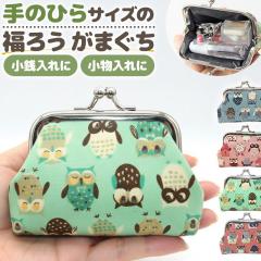 ���܌����z �s���P�[�X ���܌� ���z ���K���� �R�C���P�[�X ����� �������� �|�[�` �~�j �R���p�N�g �ӂ��낤 ���킢�� ������� ���f�B