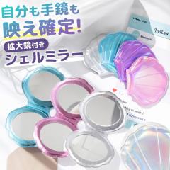 �R���p�N�g�~���[ �V�F���~���[ �L�k�f�U�C�� �R���p�N�g�� �܂肽���� ��̂Ђ�T�C�Y 2�ʋ� �g�勾�t�� �~�j�~���[ �܂肽���� �� �g��