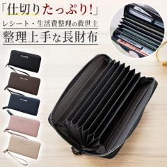 �����z ���f�B�[�X ���U�[�� ��e�� �ʒ��P�[�X ���^ �X�g���b�v�t�� �傫���J�� ���V�[�g ���E���h�t�@�X�i�[ �d���� �J�[�h�P�[�X ����