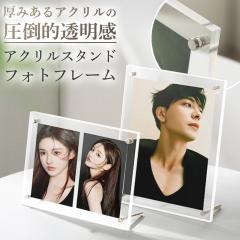 �A�N�����X�^���h �t�H�g�t���[�� ������ �ʐ^���� �L�O�� �v���[���g ���� �A�N���� �t���[�� ������� ���킢�� �����O�b�Y �N���A�t��