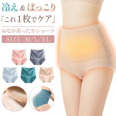 ���Ȃ����������V���[�c �V���[�c ���f�B�[�X �n�C�E�G�X�g ���� �ۉ� ���N�� �␳���� �K�[�h�� �� �R�b�g�� �O���t�F�� �R�� �h�L �₦