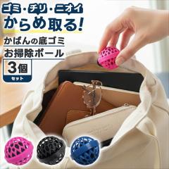 �n���h�o�b�O �N���[�i�[ �|�� ���L ���� �E�L �|�[�` �o�b�O �J�o�� �N���[�[�b�g �C�� �R���p�N�g �Y �֗� �ق��� �S�~ �{�[�� �J���