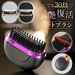 �q�[�g�u���V �d�C�u���V �w�A�P�A ���� ���� �R�[�h���X �R���p�N�g �y�� �O�i�K���x���� ��y �q�[�^�[ �ی^�R�[�� �ی�L���b�v�t�� 