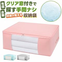 �ߗގ��[�� ���[�{�b�N�X �������� �N���[�[�b�g �������� �ʋC�� �N���A�� ��e�� �I�t�V�[�Y���̈ߗ� ���q�p�z�c �ѕz �^�I���P�b�g ��