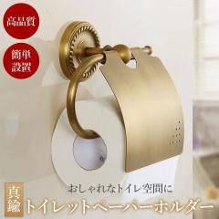 �^�J�g�C���b�g�y�[�p�[�z���_�[ �A���e�B�[�N �C���e���A �Ǖt�� ���g�� ���_�� �k�� �S�V�b�N ���[���b�p EU �C�x���g �z�[���p�[�e�B