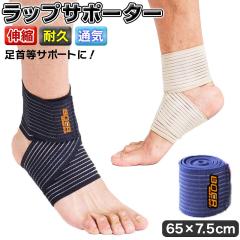 ���b�v�T�|�[�^�[����p �T�|�[�^�[ �}�W�b�N�e�[�v �e�[�s���O �X�|�[�c ���n�r�� �^�� �A�L���X�F ���� �L�k �֐� �ی� �Œ� �P�� �h�~