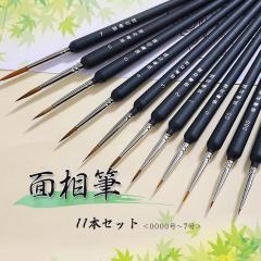 �ʑ��M 11�{ �וM �ɍוM ��M �h���M �G�� ���ʉ� ���n�� �G�莆 �A�N�����G�̋� ���ʊG�̋� �v�����f�� �t�B�M���A �y�C���g �h�� �l�C