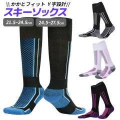 新品未使用 25-26 STANCE SOX JOVEN UL WOOL SNOW 2 PACK OLIVE L 即日