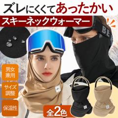 �l�b�N�E�H�[�}�[ �}�X�N �X�|�[�c �h�� �~ �X�q ���������� �t�[�h�E�H�[�}�[ �����Y ���f�B�[�X �X�k�[�h �ۉ� �h���� �X�m�[�{�[�h �X