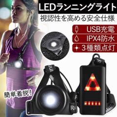 LED jOCg WMO  USB[d IPX4h x TCY jp U Y fB[X AEghA Lv S