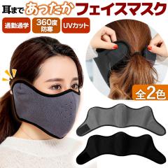 �h�� �h�� �l�b�N�E�H�[�}�[ �t�F�C�X�}�X�N �� �E�B���X �o�C�N �����Y ���f�B�[�X �j�����p �~ �����j���O�}�X�N �Z���ڐG �h�~ �ԕ�