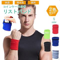 ���X�g�o���h 2�F�Z�b�g �_����� �ʋC������ ���� �z�� �^�I�� �X�|�[�c �e�j�X �����j���O �E�H�[�L���O �y��� ��� �o���h agesugi