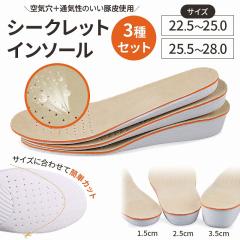 �V�[�N���b�g�C���\�[��3��Z�b�g �g���A�b�v �ʋC�� �؊v EVA�f�� �J�X�^�}�C�Y�\ ���C�� ���������C���\�[�� �X�|�[�c�V���[�Y �j��