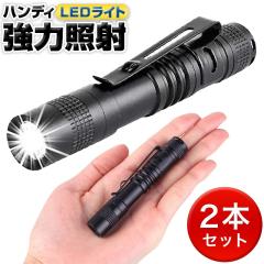 �n���f�B LED���C�g �y�����C�g �Q�Z�b�g �t�B���K�[ �X�e�B�b�N �����d�� ���^ ���� �d�r �h�� �A�E�g�h�A �g�� �h�ЃO�b�Y ��� ���