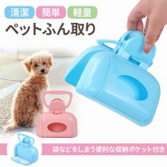 �y�b�g�ӂ��� �u���[ �s���N �֌g�� �q���I �ȒP���� �y�� �e�B�b�V���s�v �N���[�� �U���K���i �������ȒP ���S�f�� �����^�ѕ֗� 