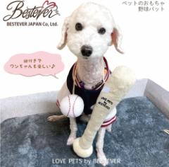 싅obg ̂ ybggC ʂ LOVE PETS by BESTEVER  xXgGo[  킢 ӂӂ y sbs