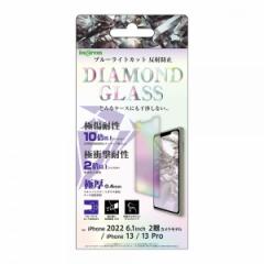�X�}�z�t�B���� iPhone 14 13 13Pro �_�C�������h �K���X�t�B���� 10H �A���~�m�V���P�[�g�u���[���C�g�J�b�g ���˖h�~ ���d�x ��� ��v