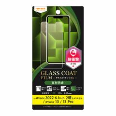 iPhone 14 13 13Pro tB 10H KXR[g Ռz ˖h~ ACtH ACtH[ ʕی 炳^b` { GLASS Ϗ