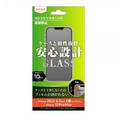 �X�}�z�t�B���� iPhone 14 Plus 13ProMax �K���X�t�B���� 10H ���˖h�~ �ی� �t�B���� �V�[�g �h���R�[�g ���炳�� �w��h�~ �A�C�t�H��