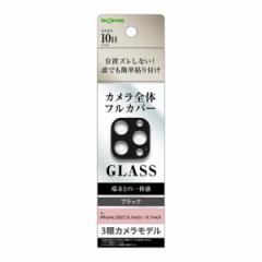 iPhone 14 Pro 14 Pro Max KXtB J 10H 3 ubN ACtH ACtH[ Jی hR[g GLASS S t