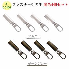 �W�b�p�[ �C�� ��� �t�@�X�i�[ ������ ���� ��t�ȒP �V���o�[ �_�[�N�O���[ 2�F ���x�������i Lanctuary �����N�`���A�� 4�Z�b�g age