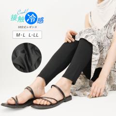 �ڐG�⊴ ���M���X 10���� 9���� ���� M L LL �Ђ��� �N�[�� �X�p�b�c �� �⊴�C���i�[ *2-2t *y3-4t