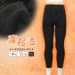 ���N�� ���M���X �����Y 7���� �Ђ����� �傫���T�C�Y �C���i�[ �h�� �ʋ� �ʊw �X�p�b�c �j���p �a�m �O�J��  *2 *y3-2t