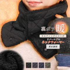 �l�b�N�E�H�[�}�[ �L���g �{�A ���o�[�V�u�� �l�b�N�J�o�[ �L���e�B���O ���������� ���{�A �g���� �h�� �ۉ� �~ ���N��  *2*y3-2t