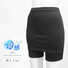 Y���C���J�o�[ �y�`�p���c ���M���X 3���� �Ђ��� �⊴ �����h�~ ����t���Ȃ� �y�`�R�[�g *2-2t *y3-4t