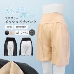 y`pc bV fB[X Tj^[ hzt Ci[ lp y`R[g  h~ 傫TCY 3L 4L *2 *y3-2t