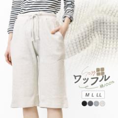 [pc fB[X 100 [EFA n[tpc bt Rbg 傫TCY  n |Pbg 킢 *y3-1t