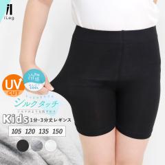 LbY MX WjA 3 1 ėp XJ[gpc Xpbc Ci[ UVJbg yiLegzyVN^b`z *1 *2-4t *y3-6t