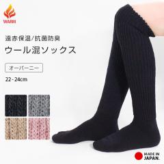 �n�C�\�b�N�X �I�[�o�[�j�[�\�b�N�X �\�b�N�X ���[���\�b�N�X ���� ���ԕۉ� �R�ۖh�L ���{�� ����E�H�[�}�[ �~�p *2*y3-2t