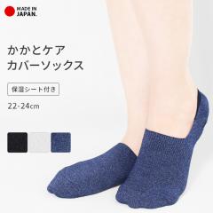 �J�o�[�\�b�N�X �����ƃP�A �\�b�N�X �[���� �C�� �t�b�g�J�o�[ ���{�� �[�� ������ �P�A �� �ێ� �� �R�b�g�� 22cm 24cm *2-6t *y3-10t