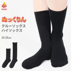 \bNX N[\bNX nC\bNX C   g ʂ  n ʊw w 23-25cm ~p *2-2t *y3-6t