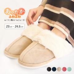 ���[���V���[�Y �X���b�p ���[�g���� �t�@�[ �{�A �ӂ�ӂ� �g���� �h�� �~�p 23cm 24.5cm *00