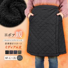 ���{�A �L���e�B���O �����X�J�[�g �~�f�B�A���� ���N�� LL 3L �h�� �~ �~�p ���� �Ód�C�΍� ���f�B�[�X �L���e�B���O�X�J�[�g *00