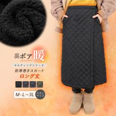 ���{�A �L���e�B���O �����X�J�[�g �����O�� ���N�� �����O �h�� �~ �~�p ���� �Ód�C�h�~ �}�L�V ���f�B�[�X �L���e�B���O�X�J�[�g *00