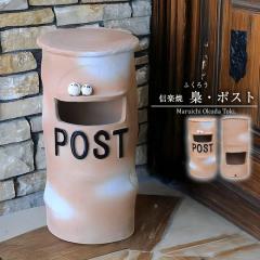 �M�y�� �|�X�g �u���^ ���킢�� ���� �X�֎� �ӂ��낤 ���{�� ������� �V���� �ӂ��낤�|�X�g�� po-0013