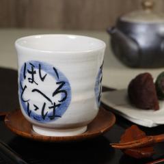 �M�y�� ���ۂ� 250ml�i�������j ���� ������� �ۉ� ���킢�� �a�H�� ���{�� ���o�� �J�b�v �H�� ���� �₫���� �R�b�v �Ă��� �� �����