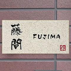 ���� �\�D �h�A�v���[�g �\�D �l�[���v���[�g �M�y�� ������� �a���y����z