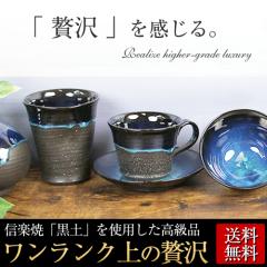 ���������N����ґ򂪏o����t���[�J�b�v�^���u���[ �Ē��J�b�v �}�O�J�b�v �r�A�J�b�v�a�� ���� �y����z