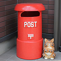 ���� �������g���ԃ|�X�g(��) ���O����� �X�֎� �V���� ���� �C���e���A �X�M�y�� ������� �a���y����z