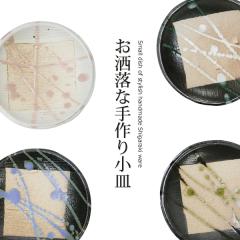 4��ނ���I�ׂ鏬�M �M �k�� �� �� ������� �v���[�g �� �ێM �M ct-0019�M�y�� ������� �a�� ���� �y����z